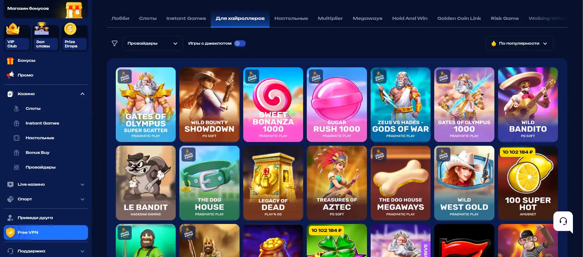 Мобильная версия казино Вулкан Старс на телефоне и планшете